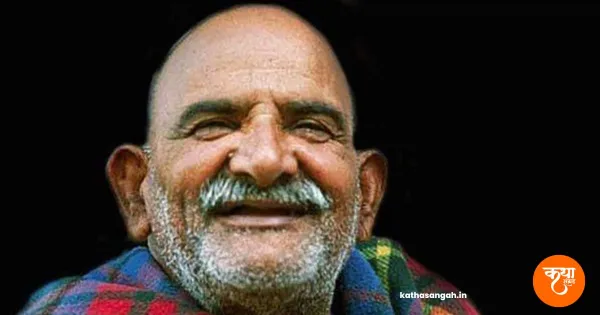 Neem Karoli Baba